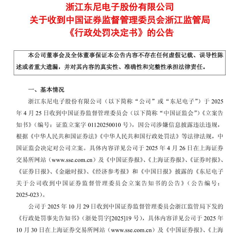 202512031004324.png c6543649-2a17-446d-9f72-2df3432b7c71.png