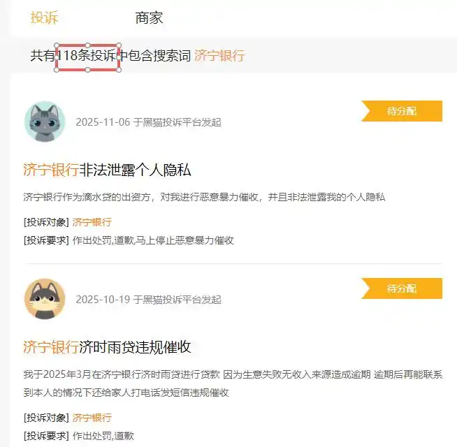 202512160923173.png b73ea02d-aa8b-43f6-a9a8-7b86914f5cae.png