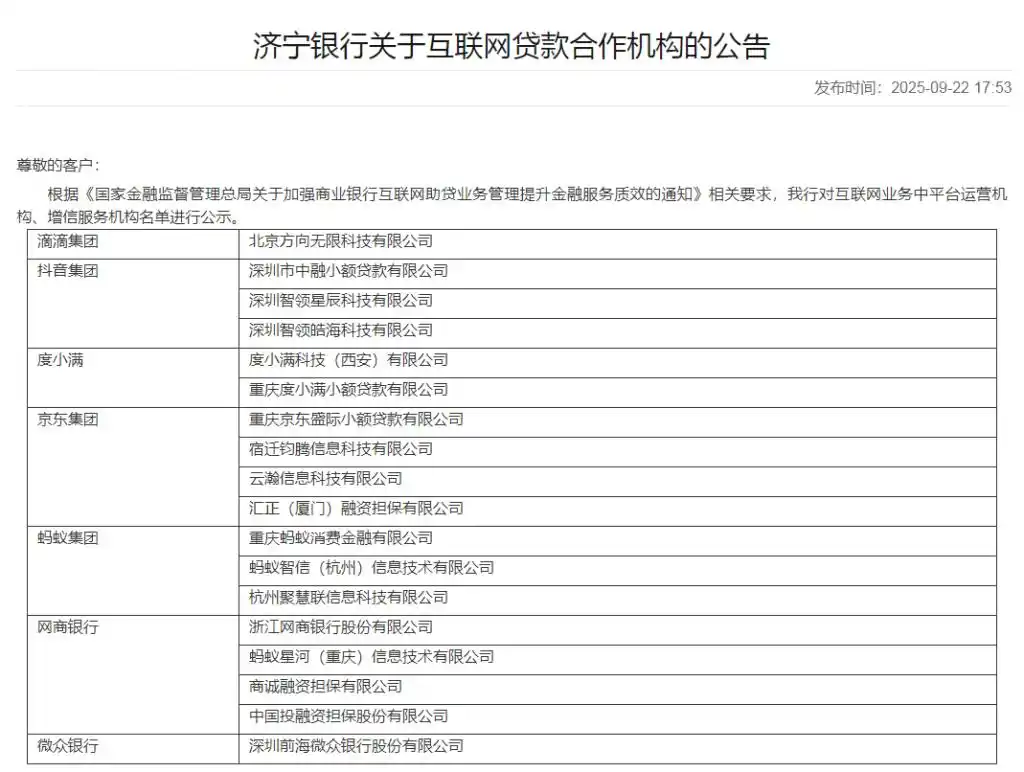 202512160925467.png b4fca187-5d0d-431a-a632-8092df3be5bb.png