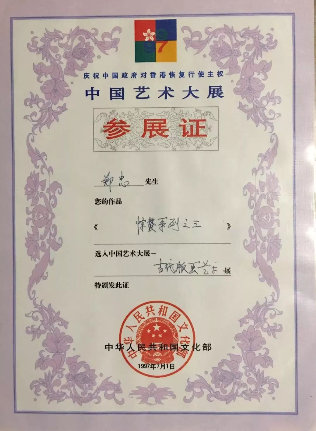 202602271054054.jpg 640.jpg