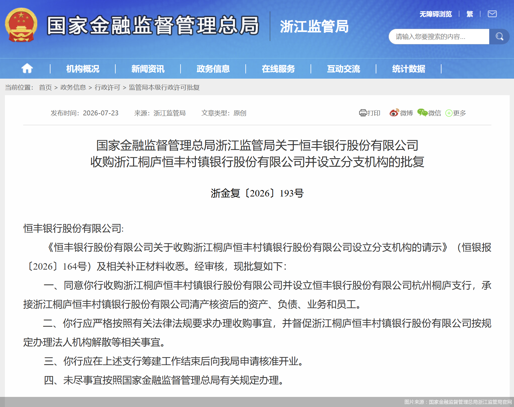 b2d6e747-688f-450c-8944-3618675874d9.png