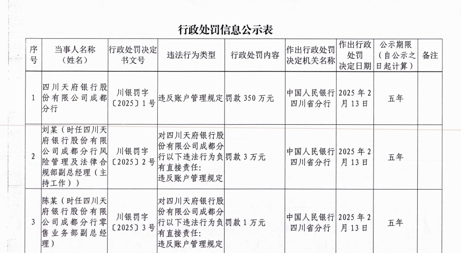 202502250858523.jpg 1740445076751.jpg