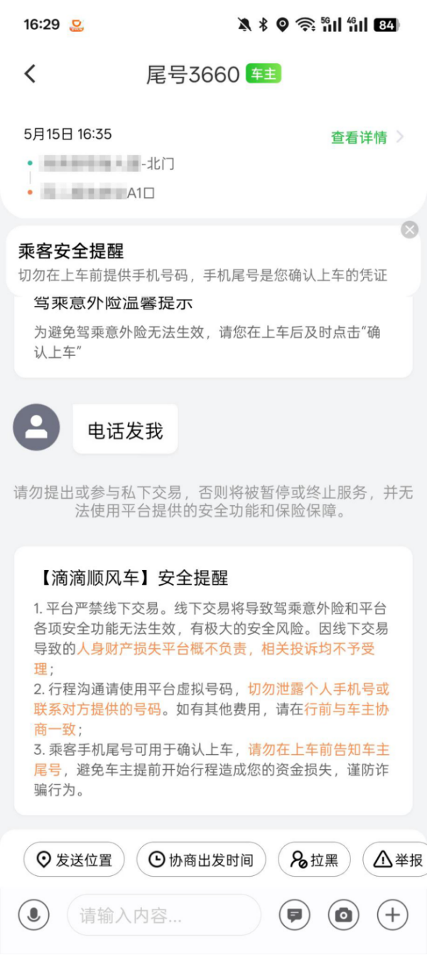 1750298632527.jpg