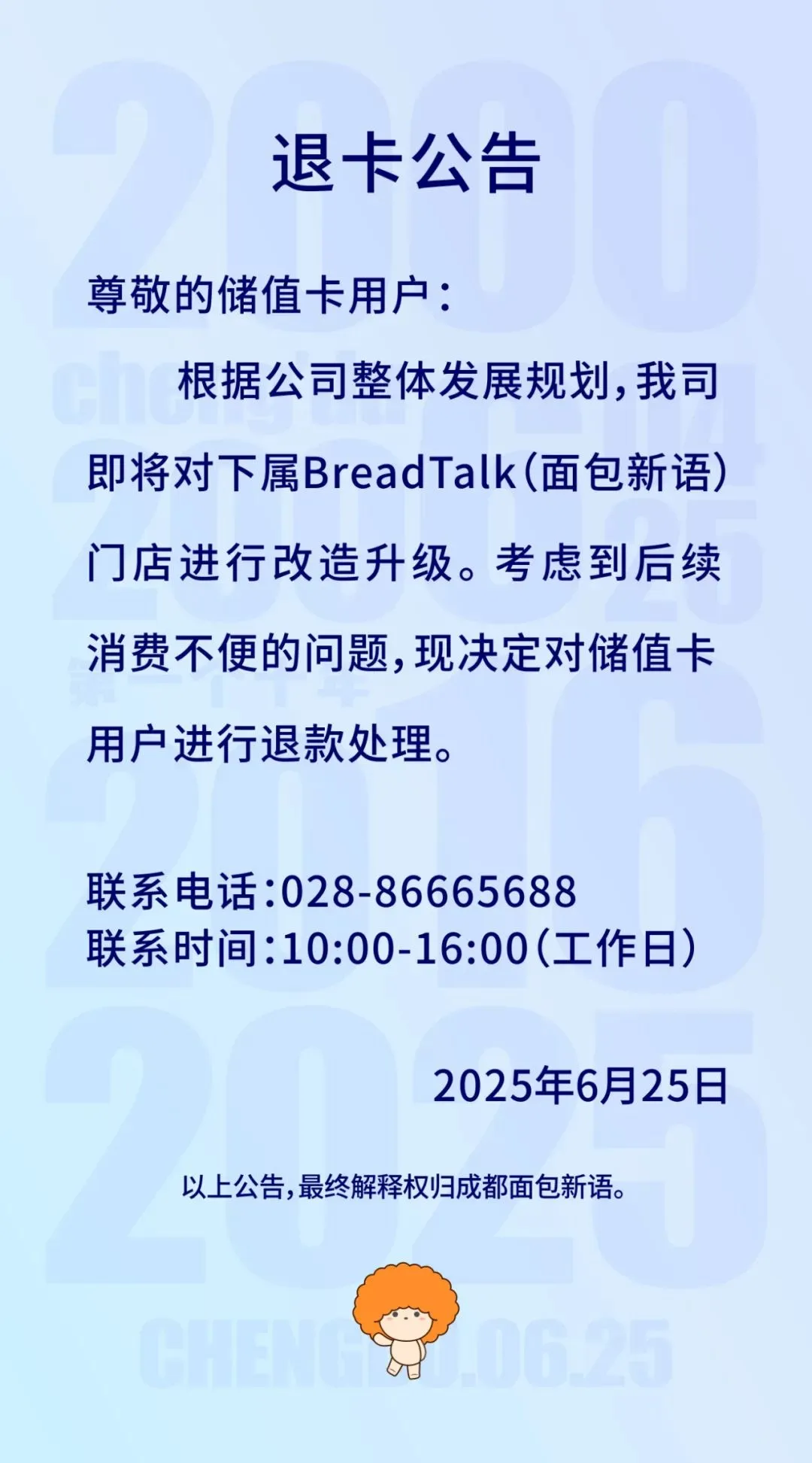 1752716224447.jpg