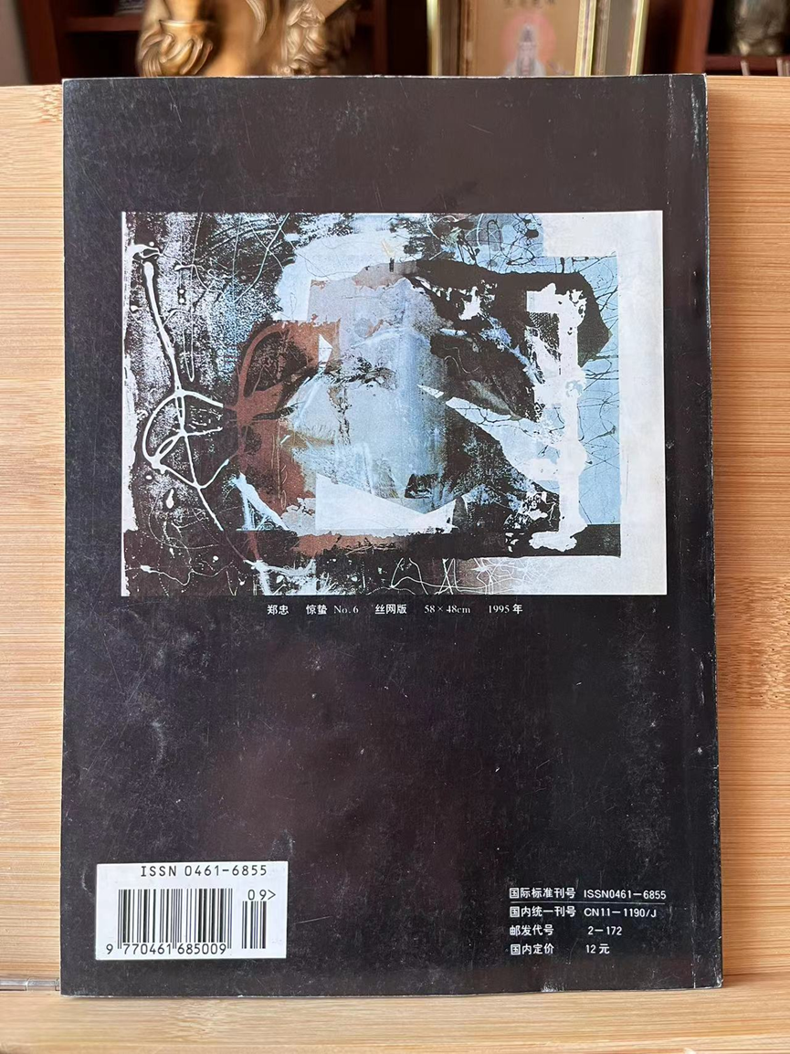 202603021007209.png 640 (1).png