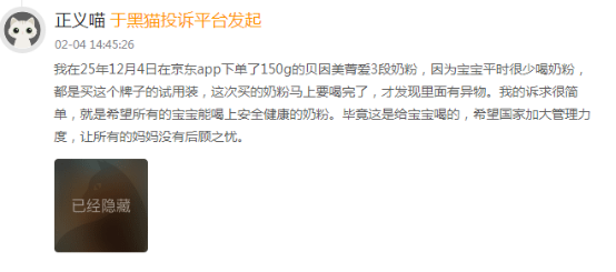 202603261334169.png image.png