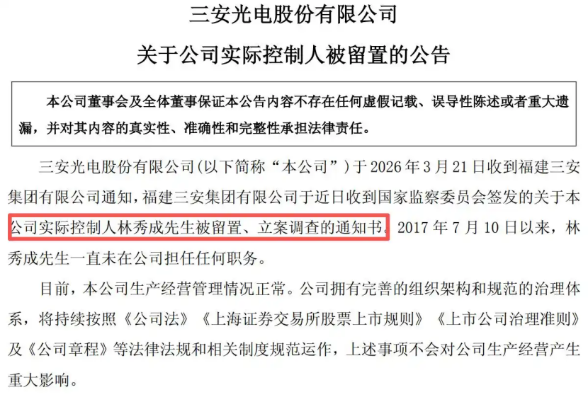 202603301024351.png 81cc00ac-7aec-4574-90c3-c35766907408.png