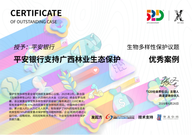 202607081059304.png 5a4193dd-16c3-4d52-962e-ca94560ff942.png